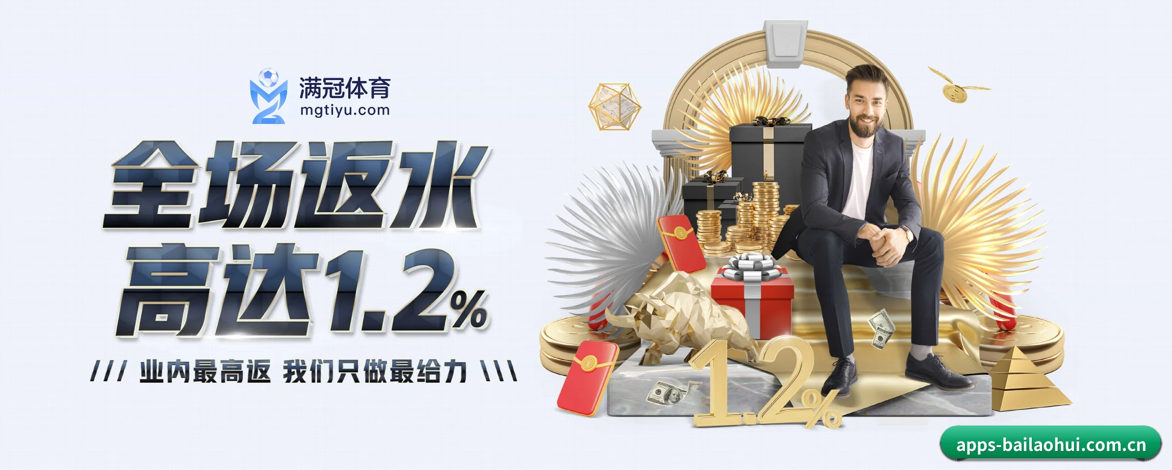 4001百老汇 APP 界面