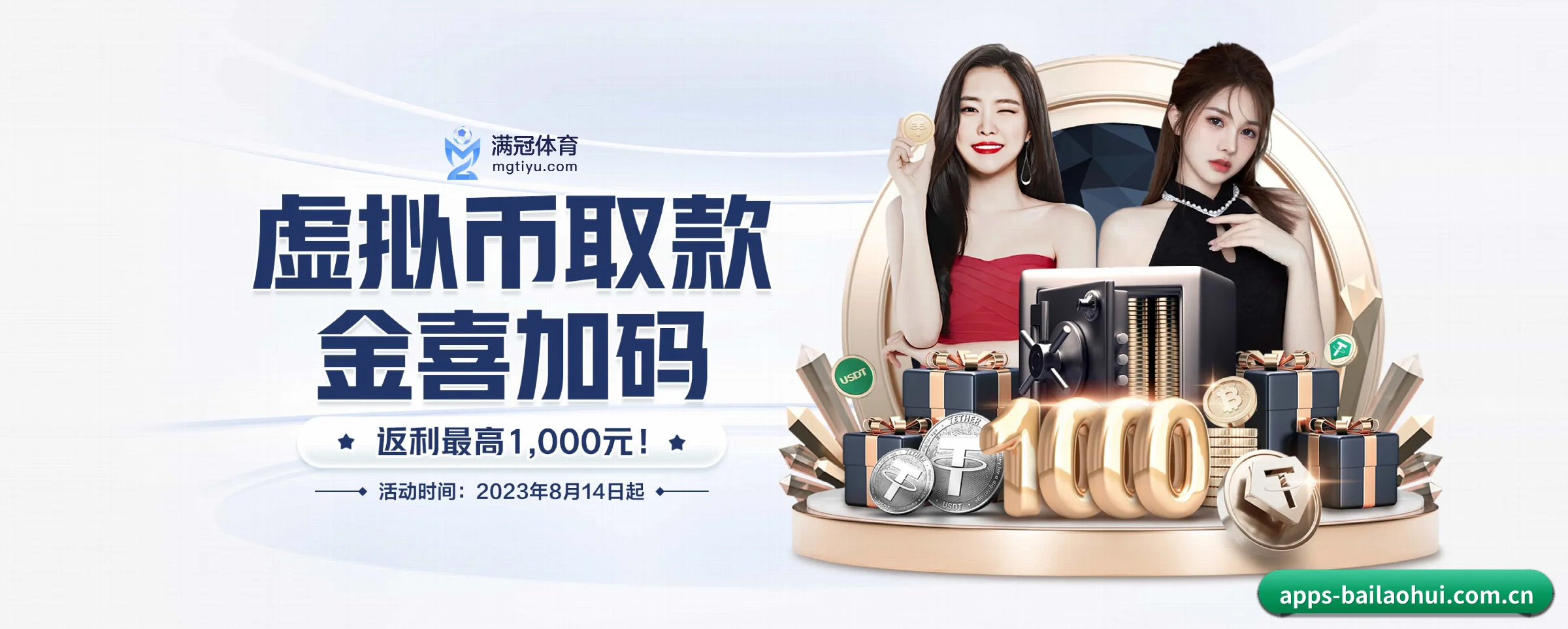 五大热门运动版块覆盖，比分与直播一站式兼顾